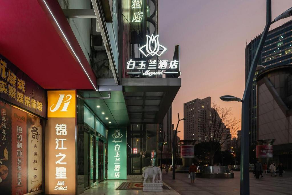 Magnotel Hotel Shanghai Railway Station Magnolia Plaza Dış mekan fotoğraf