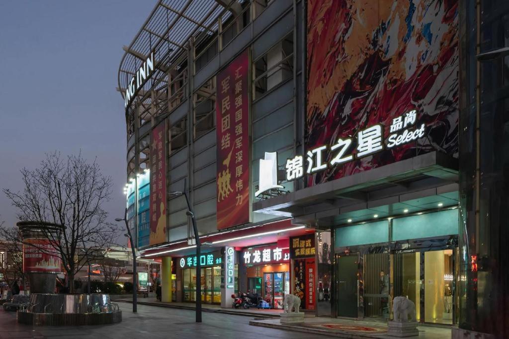 Magnotel Hotel Shanghai Railway Station Magnolia Plaza Dış mekan fotoğraf